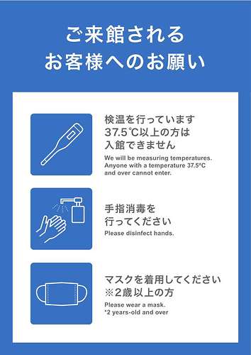 金沢市アートホールへご来館されるお客様へのお願い 令和3年12月21日改定 金沢市アートホール